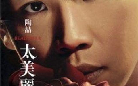 陶喆歌曲:Olia歌词