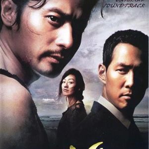台风歌曲:台风歌词