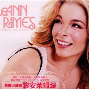 Leann Rimes歌曲:I Need You歌词