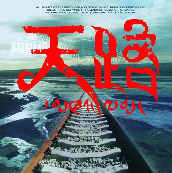韩红歌曲:感动歌词