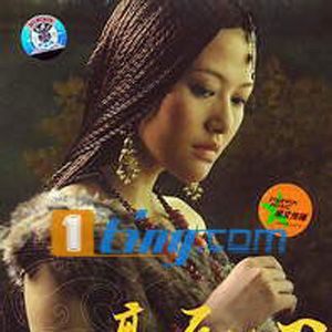 谭维维歌曲:海市蜃楼歌词