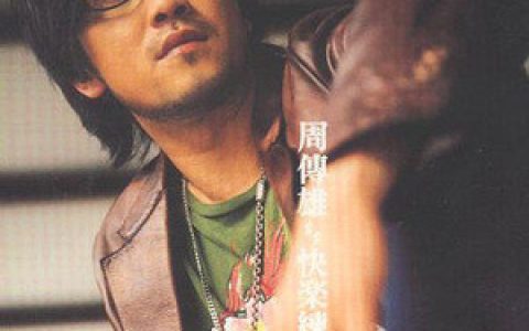 周传雄歌曲:撕裂旧照片歌词