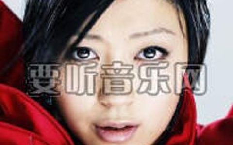 宇多田光歌曲:BLUE歌词
