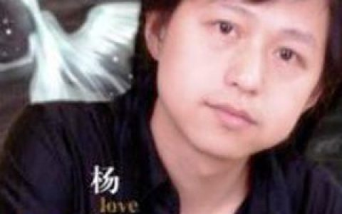 杨刚歌曲:我害怕歌词