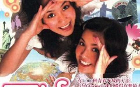 Twins歌曲:森巴歌词
