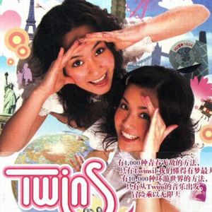 Twins歌曲:森巴歌词