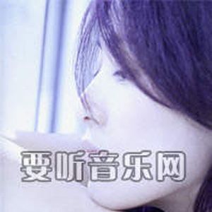 李慧珍歌曲:My Way歌词