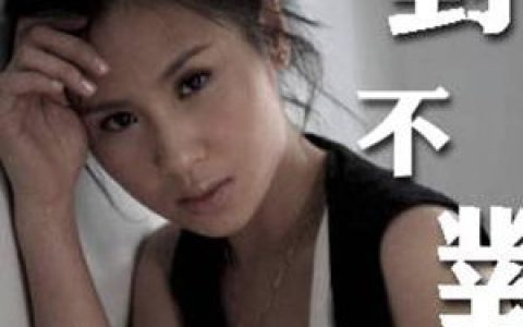 Beyond歌曲:半斤八两歌词