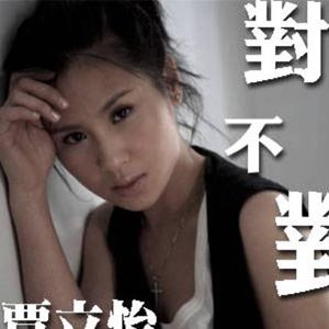 Beyond歌曲:半斤八两歌词