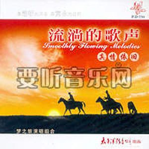 梦之旅歌曲:神奇的九寨歌词