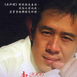 杨坤歌曲:那么美歌词