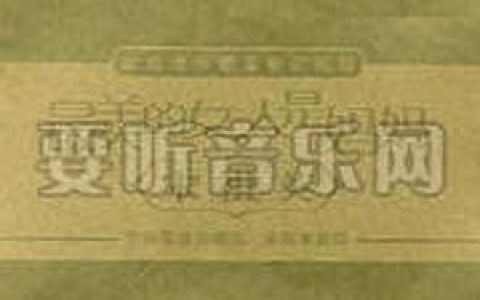 宋祖英歌曲:最美的女人是妈妈 (纯音乐)歌词