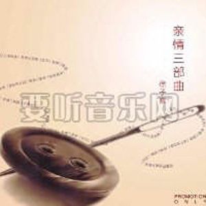 徐子崴歌曲:妒忌歌词