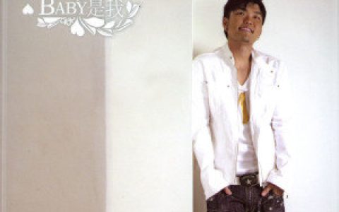 李玖哲歌曲:依赖歌词