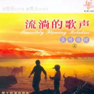 梦之旅歌曲:天使歌词
