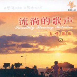 梦之旅歌曲:常回家看看歌词