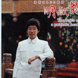 张明敏歌曲:三月里的小雨歌词