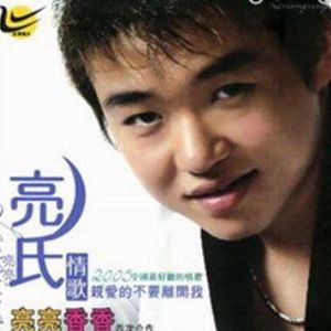 刘嘉亮歌曲:爱你实在太累歌词