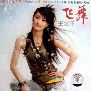 王冰洋歌曲:你怎么舍得我难过歌词