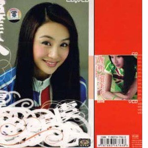 曹颖歌曲:一阙歌歌词