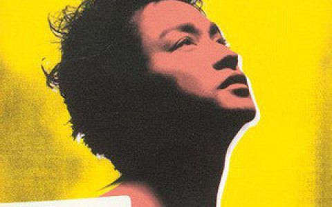 张国荣歌曲:候斯顿之恋歌词