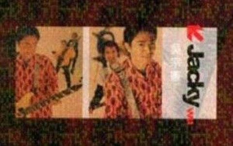 吴宗宪歌曲:欠你的温柔歌词