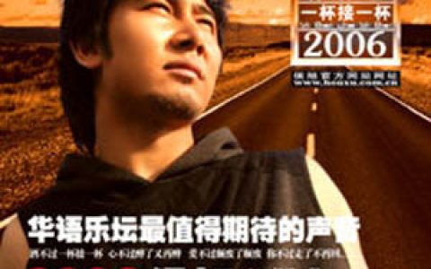 侯旭歌曲:不哭 (伴奏)歌词