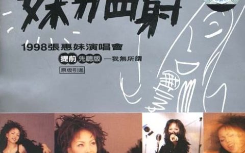 张惠妹歌曲:天天天蓝歌词