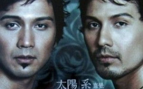 Soler歌曲:海啸歌词