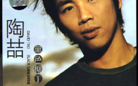陶喆歌曲:Melody歌词