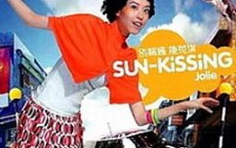 陈苑淇歌曲:爱情时代歌词