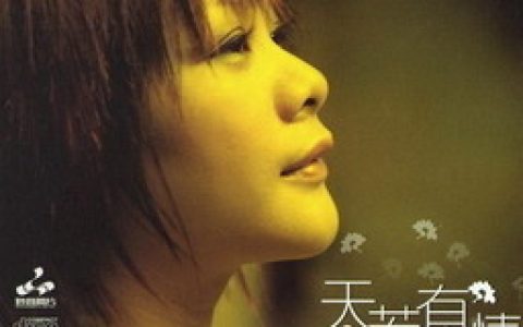 曼里歌曲:月光光歌词