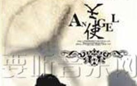 李加靓歌曲:开始抽烟歌词