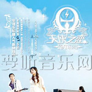 OT乐队歌曲:泪海歌词