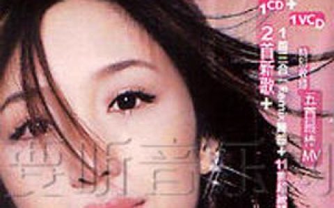 本多RuRu歌曲:今天的祝福 明天的孤独歌词