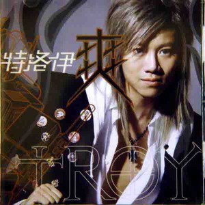 吴爽歌曲:面具歌词