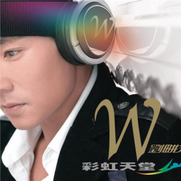 刘畊宏歌曲:情画歌词