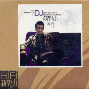 冯乔歌曲:小村之恋歌词
