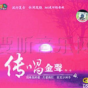 鞍安歌曲:忘忧草歌词