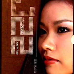唐雅明歌曲:Loving You歌词