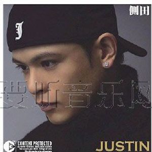 侧田歌曲:冰淇淋之味歌词