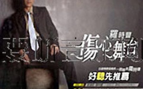 罗时丰歌曲:祝福过去歌词