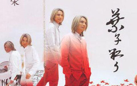 叶世荣歌曲:我们的梦想歌词