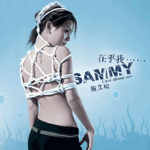 施艾敏歌曲:两只小蜜蜂歌词