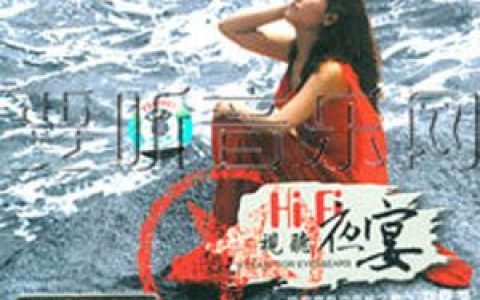 刘春美歌曲:星星知我心歌词