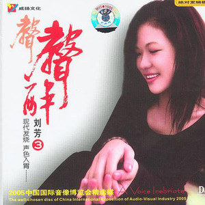 刘芳歌曲:一首简单的歌歌词