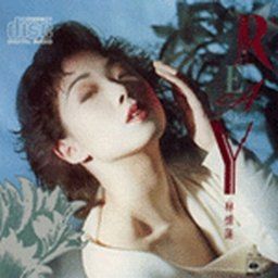 林忆莲歌曲:最佳男主角歌词