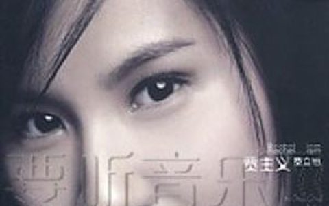 贾立怡歌曲:我不是你想找的女孩 (国语)歌词
