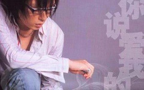 严波歌曲:陪你看海歌词