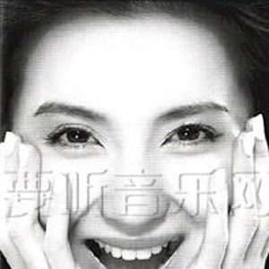 陈好歌曲:因为歌词